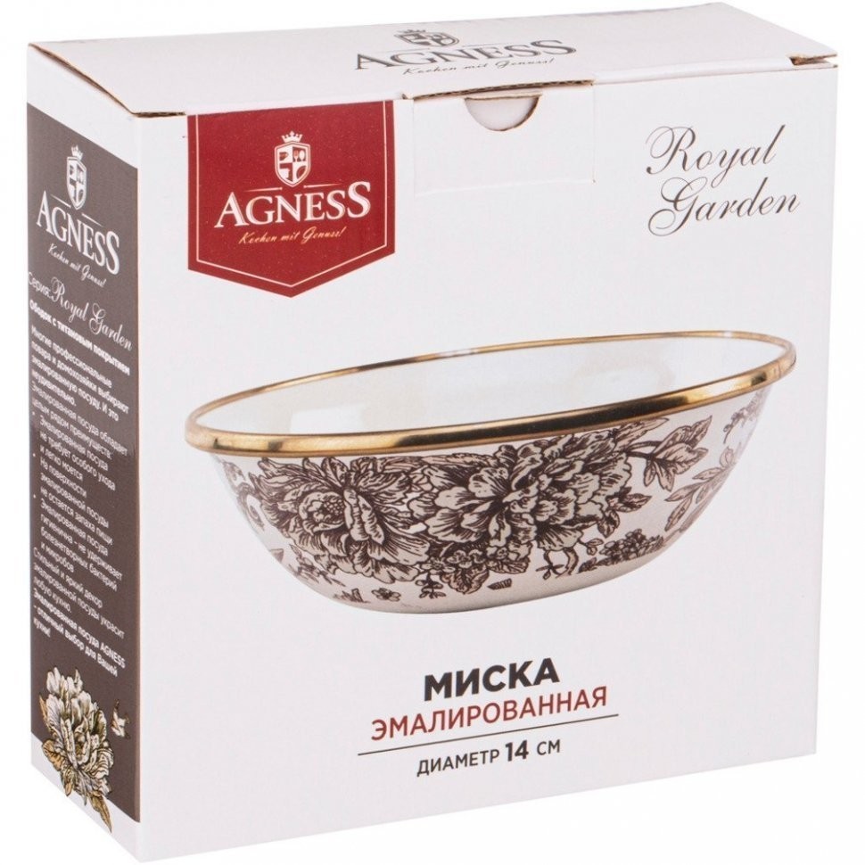 Миска agness эмалированная, серия royal garden 14см (950-091-2)