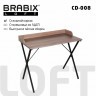 Стол на металлокаркасе BRABIX LOFT CD-008 900х500х780 мм цвет морёный дуб 641863 (95387)