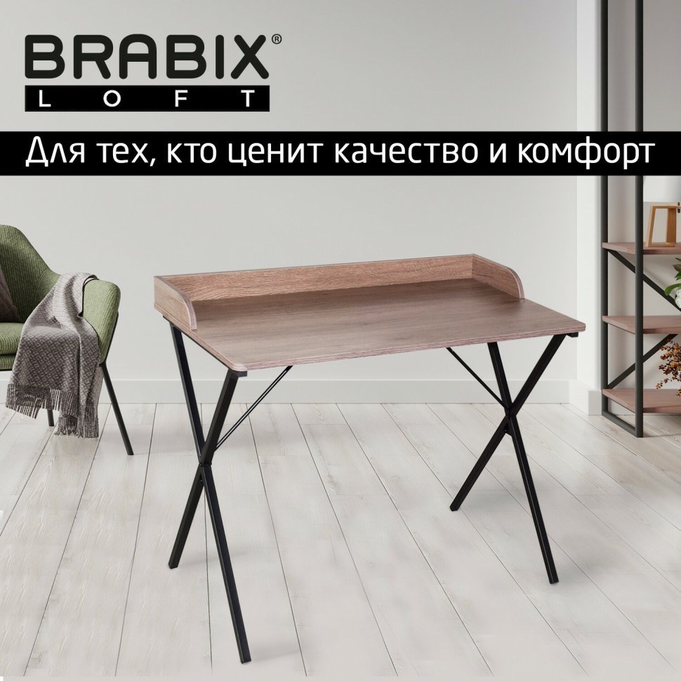 Стол на металлокаркасе BRABIX LOFT CD-008 900х500х780 мм цвет морёный дуб 641863 (95387)