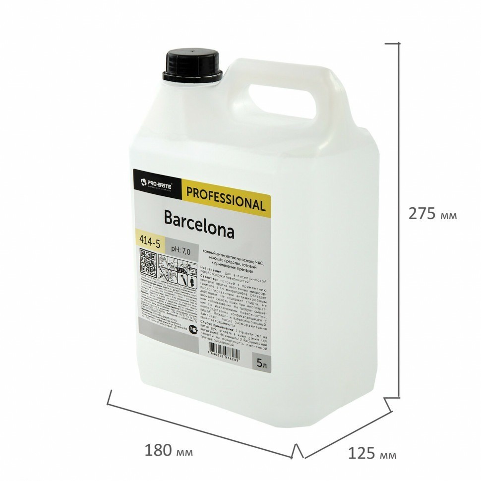 Антисептик для рук и поверхностей бесспиртовой 5 л Pro-Brite BARCELONA жидкость 414-5 606808 (90219)