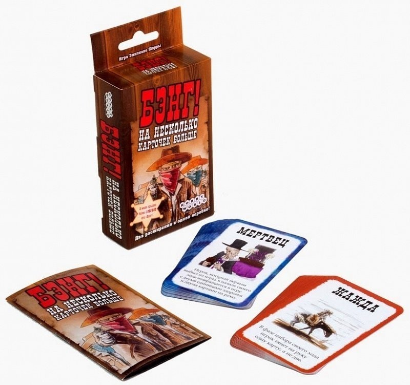 Бэнг! На несколько карточек больше (31007)