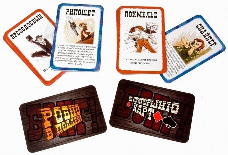 Бэнг! На несколько карточек больше (31007)