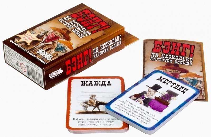 Бэнг! На несколько карточек больше (31007)