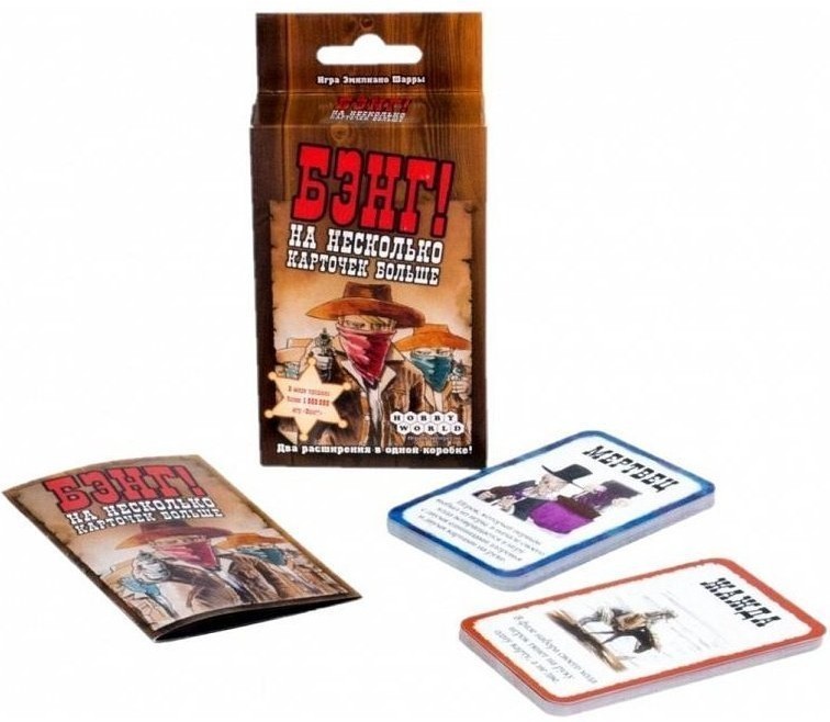 Бэнг! На несколько карточек больше (31007)