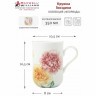Кружка Гвоздики, 0,35 л - MW638-JY0040 Maxwell & Williams