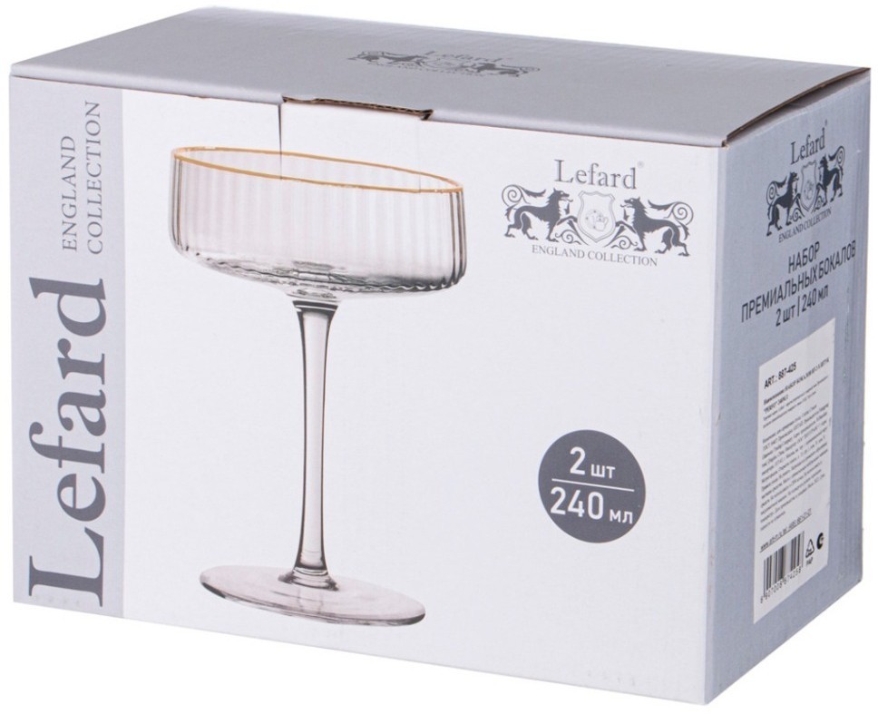 Набор бокалов из 2-х штук "perfo" 240мл Lefard (887-425)