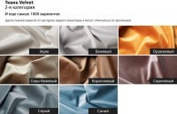 Пуф Mario вельвет св.бежевый Velv SBEG 42*42*44см (TT-00011449)