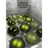 Набор стеклянных шаров 26 шт. зеленый в коробке (86312)