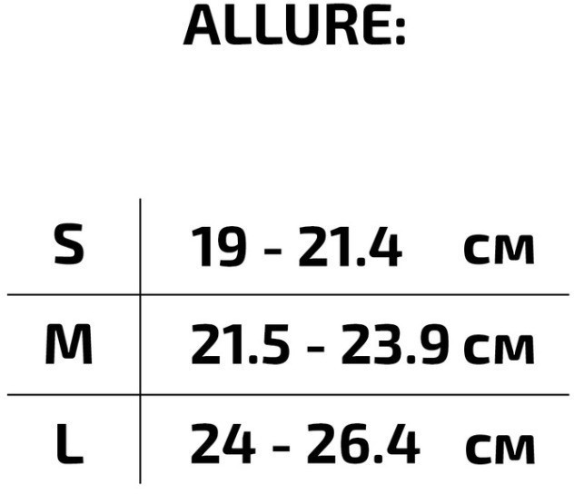 Ролики раздвижные Allure Black, алюминиевая рама (2022996)