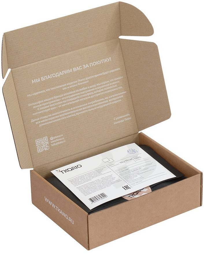 Набор из двух наволочек сиреневого цвета с принтом Полярный цветок из коллекции scandinavian touch, 70х70 см (73699)