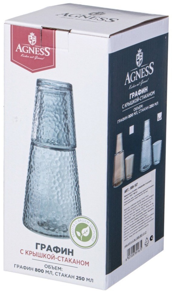 Графин с крышкой-стаканом agness "grey" 800 мл (889-167)