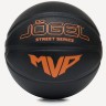 Мяч баскетбольный JOGEL Streets MVP №7 (2121132)
