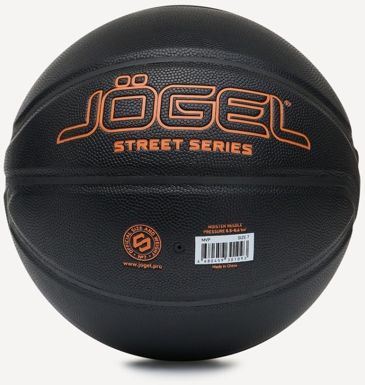 Мяч баскетбольный JOGEL Streets MVP №7 (2121132)