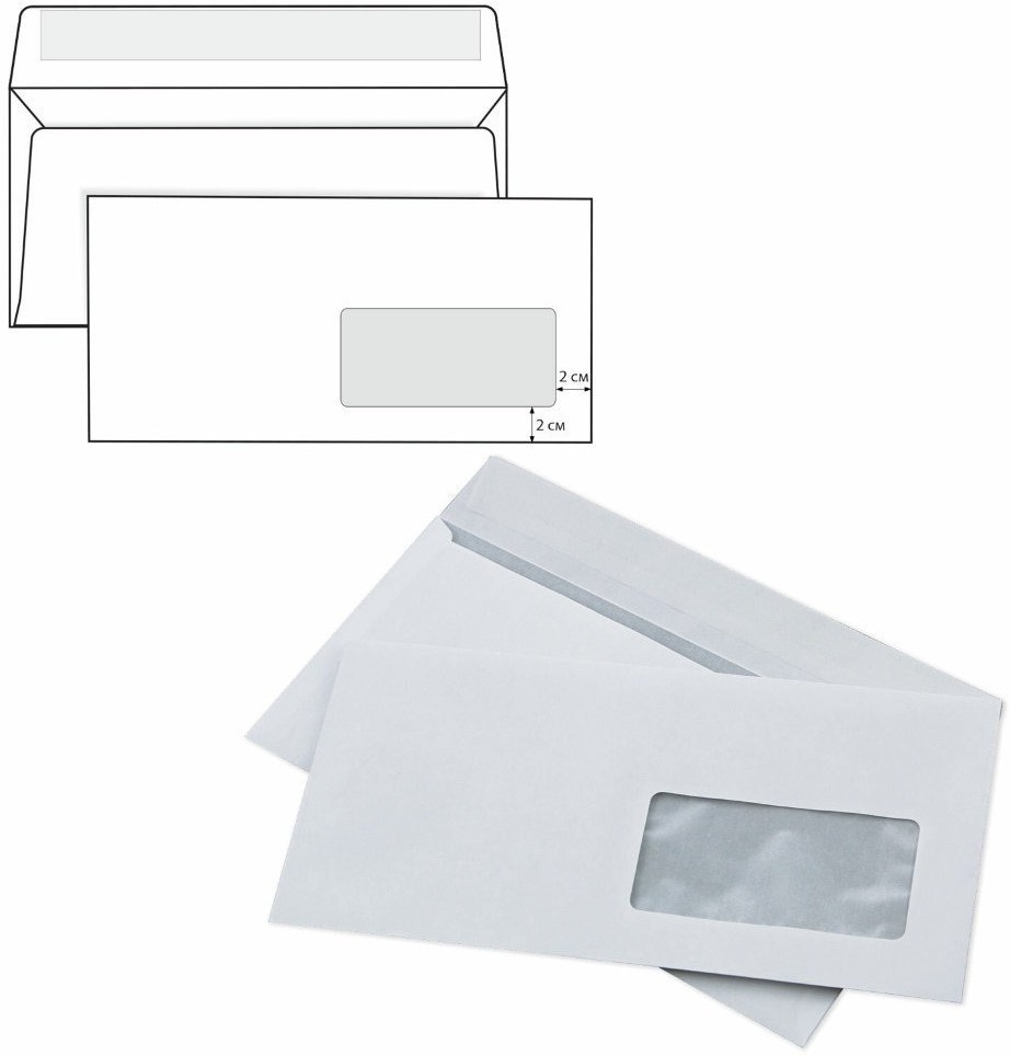 Конверты почтовые E65 правое окно отрывная полоса внутренняя запечатка 1000 шт 128296 (65218)