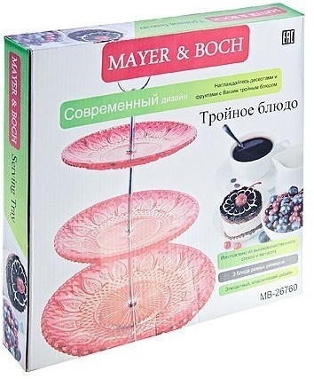 Ваза конфетница 3х ярусная стекло Mayer&Boch (26760)
