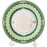 Тарелка декоративная lefard  "99 имён аллаха" 27 см (86-2292)