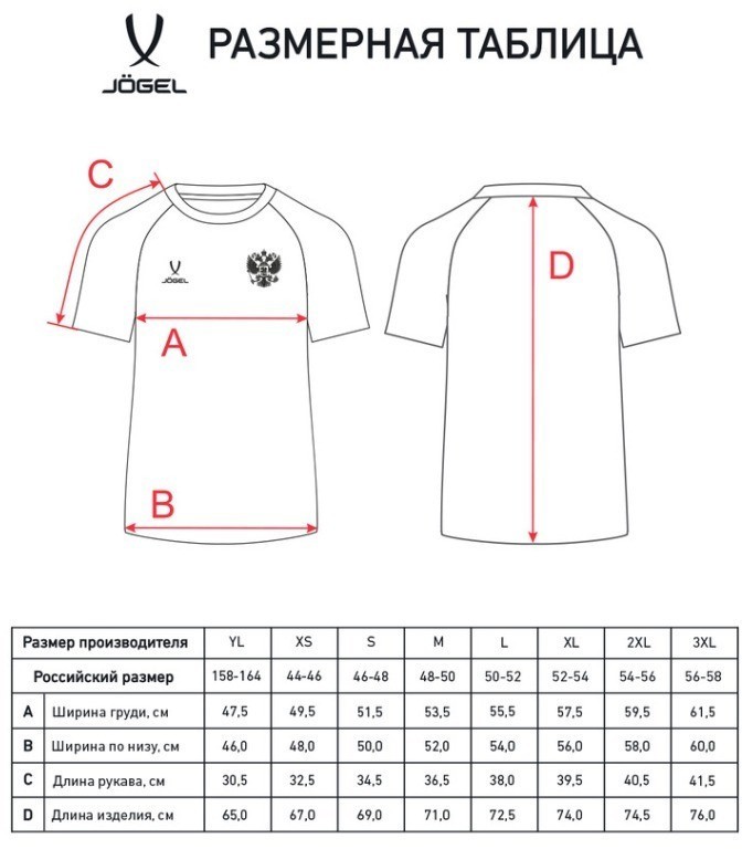 Футболка NATIONAL Cotton Tee, темно-синий (2112045)