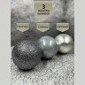 Набор шаров серебряный микс 26 шт в коробке (84497)