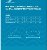 Пантолеты Shark Lilac, для девочек, р. 24-29, детский (1524783)