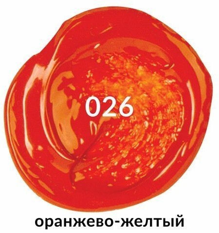Краска акриловая художественная туба 75 мл оранжево-желтая 191079 (5) (85294)