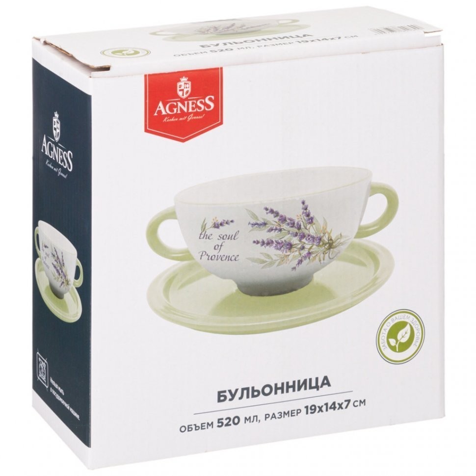 Бульонница "душа прованса" 19*14*7 см. / 520 мл. Agness (358-2060)