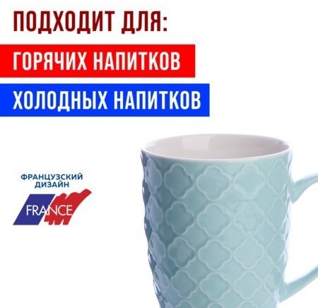 Набор кружек 4шт/упак 340мл LR (31352-Н1)