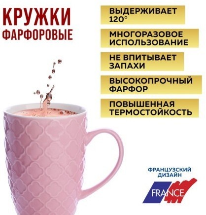 Набор кружек 4шт/упак 340мл LR (31352-Н1)