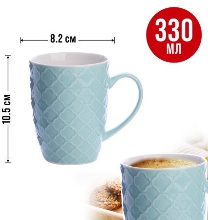 Набор кружек 4шт/упак 340мл LR (31352-Н1)