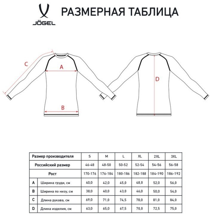 Футболка компрессионная с длинным рукавом CAMP PerFormDRY Baselayer LS Tee Tall, темно-синий (1565458)