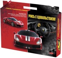 Набор первоклассника Hatber Спортивные машины 27 предметов Нп4_20413 (72925)