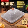 Маслёнка для сливочного масла на подставке LORAINE (60330)