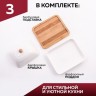 Маслёнка для сливочного масла на подставке LORAINE (60330)