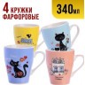 Набор кружек 340 мл 4 шт Кошки LORAINE (31217-Н1)