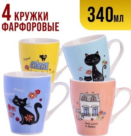 Набор кружек 340 мл 4 шт Кошки LORAINE (31217-Н1)