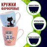 Набор кружек 340 мл 4 шт Кошки LORAINE (31217-Н1)