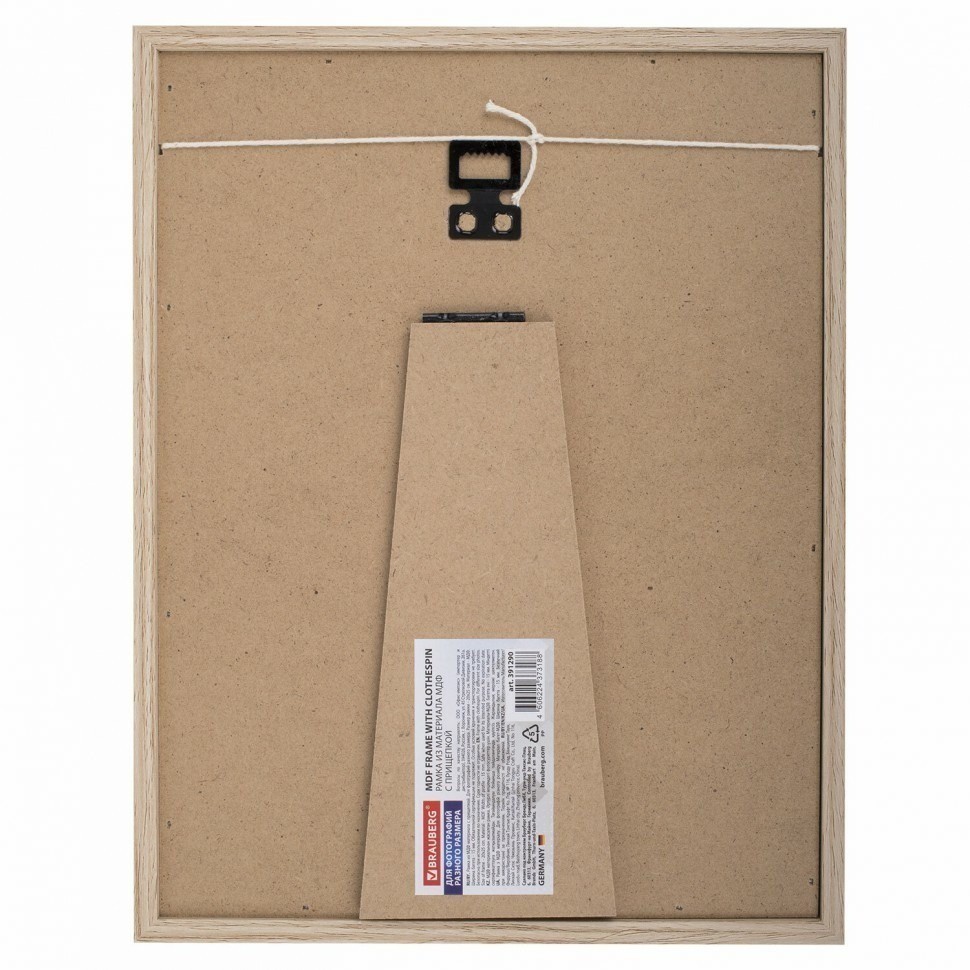Рамка из МДФ BRAUBERG LOFT BLACK BOX фото 13х18 см с прищепкой 20х25 см 391290 (93891)