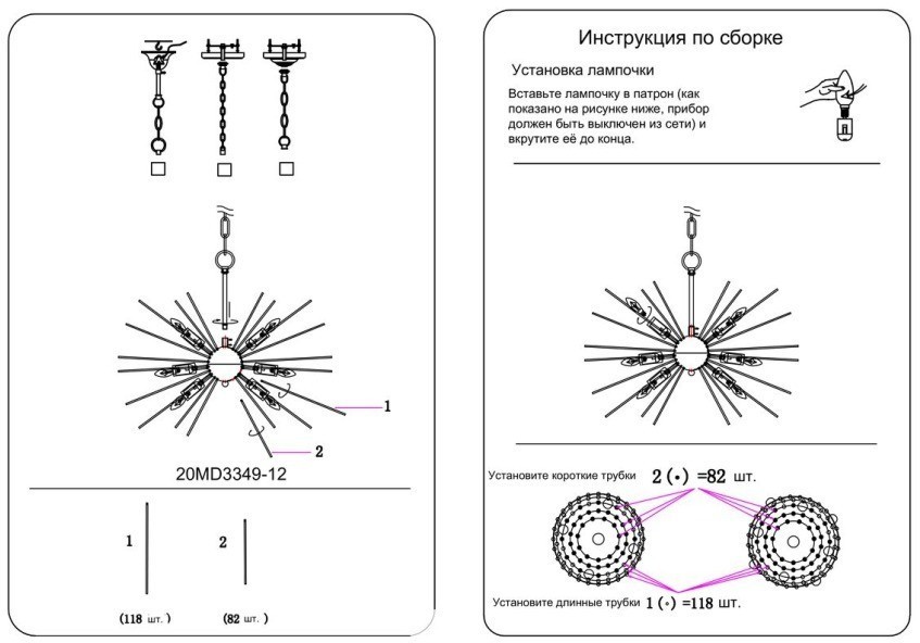 Светильник потолочный d61*40см (TT-00000229)