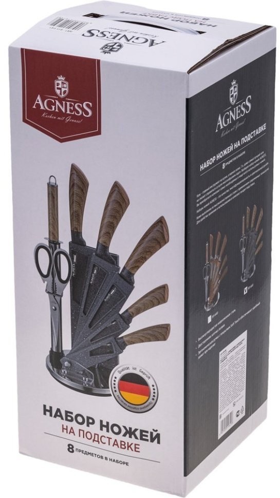 Набор ножей agness с ножницами и мусатом на пластиковой подставке, 8 предметов (911-644)