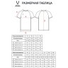 Футболка игровая JOGEL DIVISION PerFormDRY Element Jersey, черный (2116923)