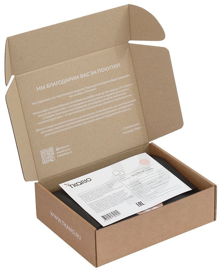 Набор из двух наволочек розового цвета с принтом Спелая смородина из коллекции scandinavian touch, 50х70 см (73694)