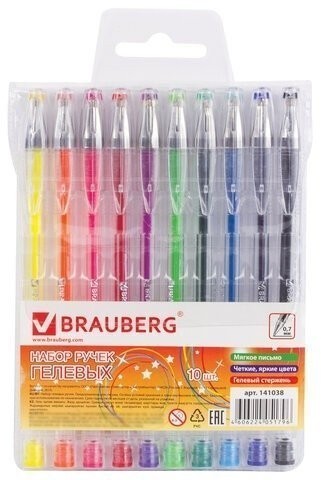 Ручки гелевые Brauberg Jet 0,5 мм 10 цветов 141038 (2) (86904)