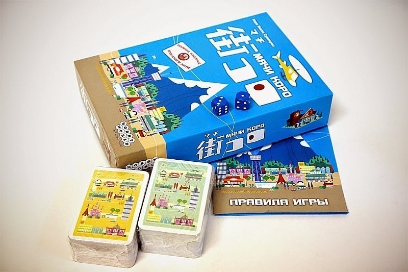 Мачи Коро (31089)