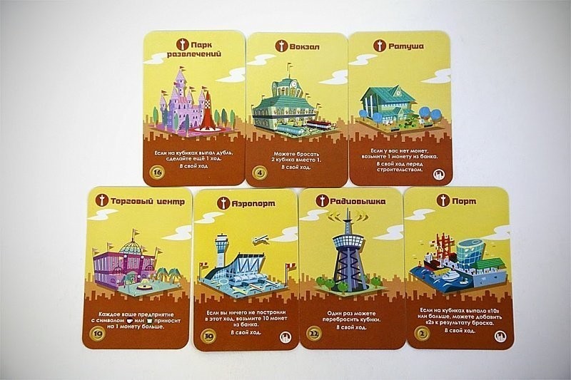 Мачи Коро (31089)