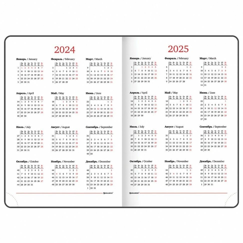 Ежедневник датированный 2024 г. А4 210х297 мм, Brauberg "Favorite", под кожу, синий, 114773 (89396)