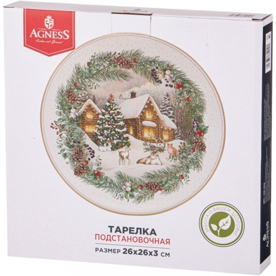 Тарелка подстановочная 26*26*3 см. Agness (358-1929)