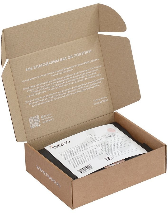 Набор из двух наволочек розового цвета с принтом Спелая смородина из коллекции scandinavian touch, 70х70 см (73695)