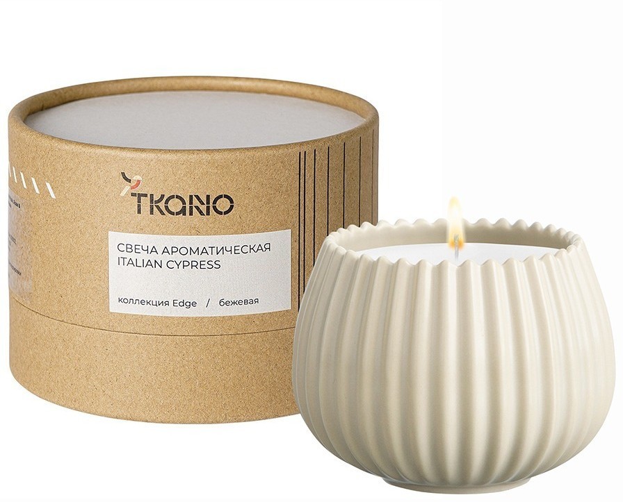 Свеча ароматическая italian cypress из коллекции edge, бежевый, 30 ч (75647)