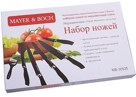 Набор ножей 6 пр нерж сталь Mayer&Boch (30525)