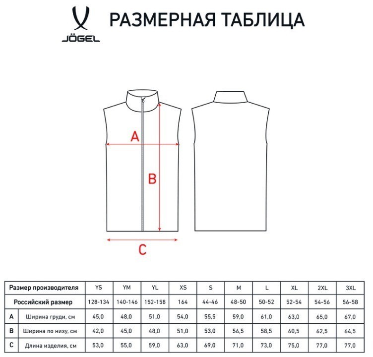 Жилет утепленный ESSENTIAL Padded Vest, черный (1980703)
