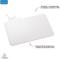 Доска разделочная pip, 30х25 см, белая (60313)